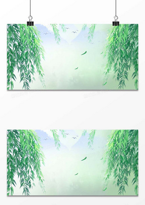 柳树柳条清新文艺插画背景