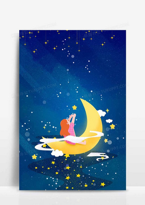 星空月亮星星卡通插画背景