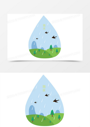水滴状雨水小元素