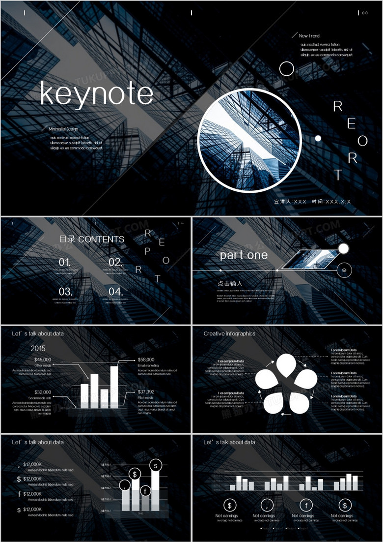 欧美商务风演示汇报keynote模板