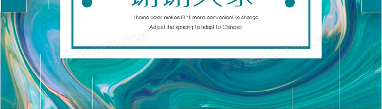 创意水彩风格时尚演示汇报keynote模板no.4