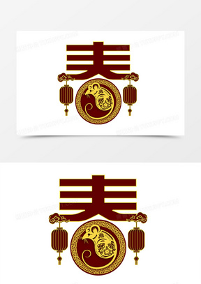 农历新年图片素材