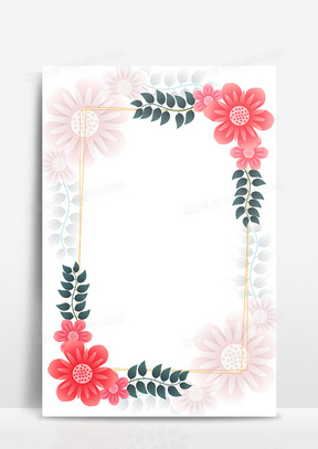 粉色扁平卡通清新文艺风婚礼邀请卡片矢量图背景