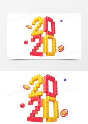 彩色卡通质感二零二零年立体艺术字