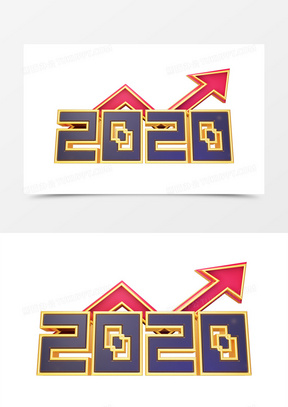 二零二零台历数字企业上升正能量奢华大气金边质感立体