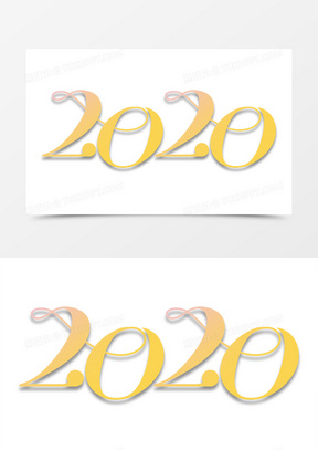 2020黄色立体渐变剪纸风格年份艺术字