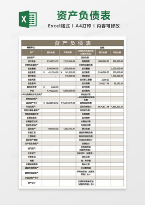 短剧收益表格的解析与运用