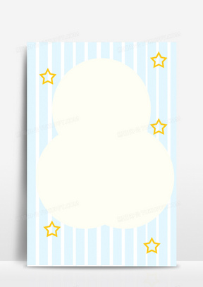 浅蓝卡通风卡通温馨促销背景