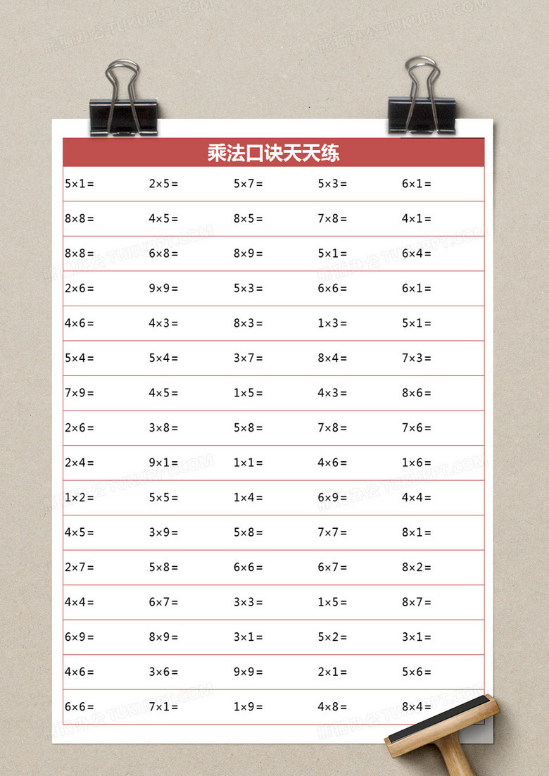 红色简约乘法口诀天天练模版excel模板下载_熊猫办公