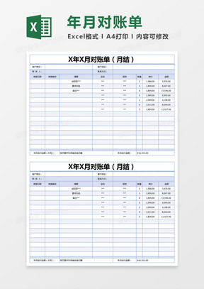 客户销售excel表格模板下载_熊猫办公