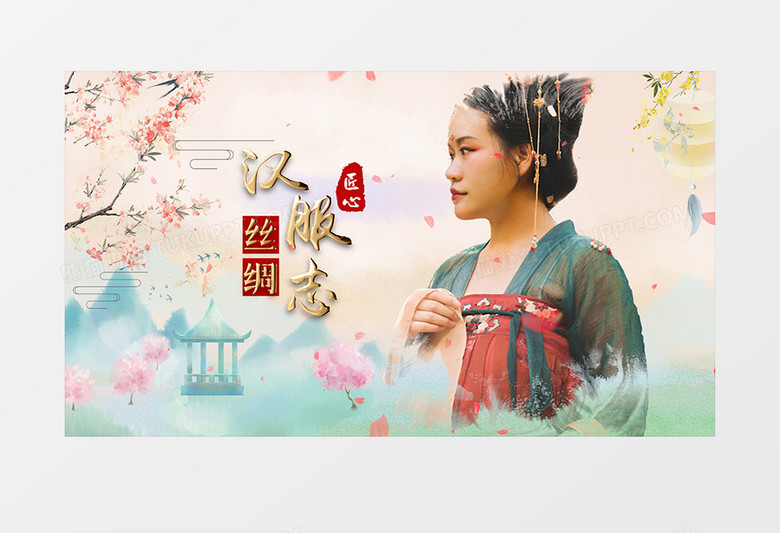 古风汉服文化图文展示pr模板