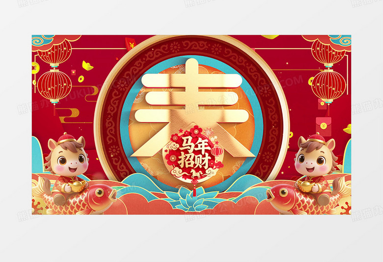 大气2026喜迎元旦喜庆新年春节开场视频背景