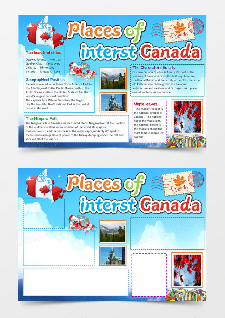 加拿大地理旅游英文小报word模板 