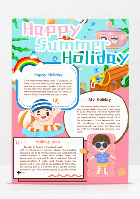 Happy summer holiday快乐过暑假英文竖版手抄报Word模板   