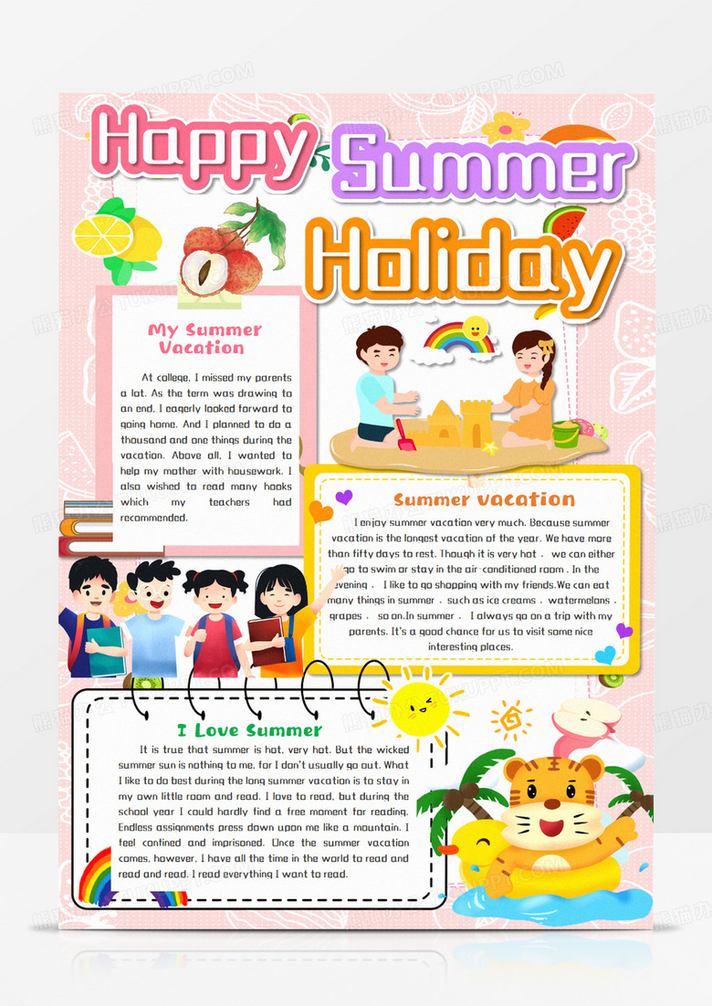 happymmerholidayֹӢֳ