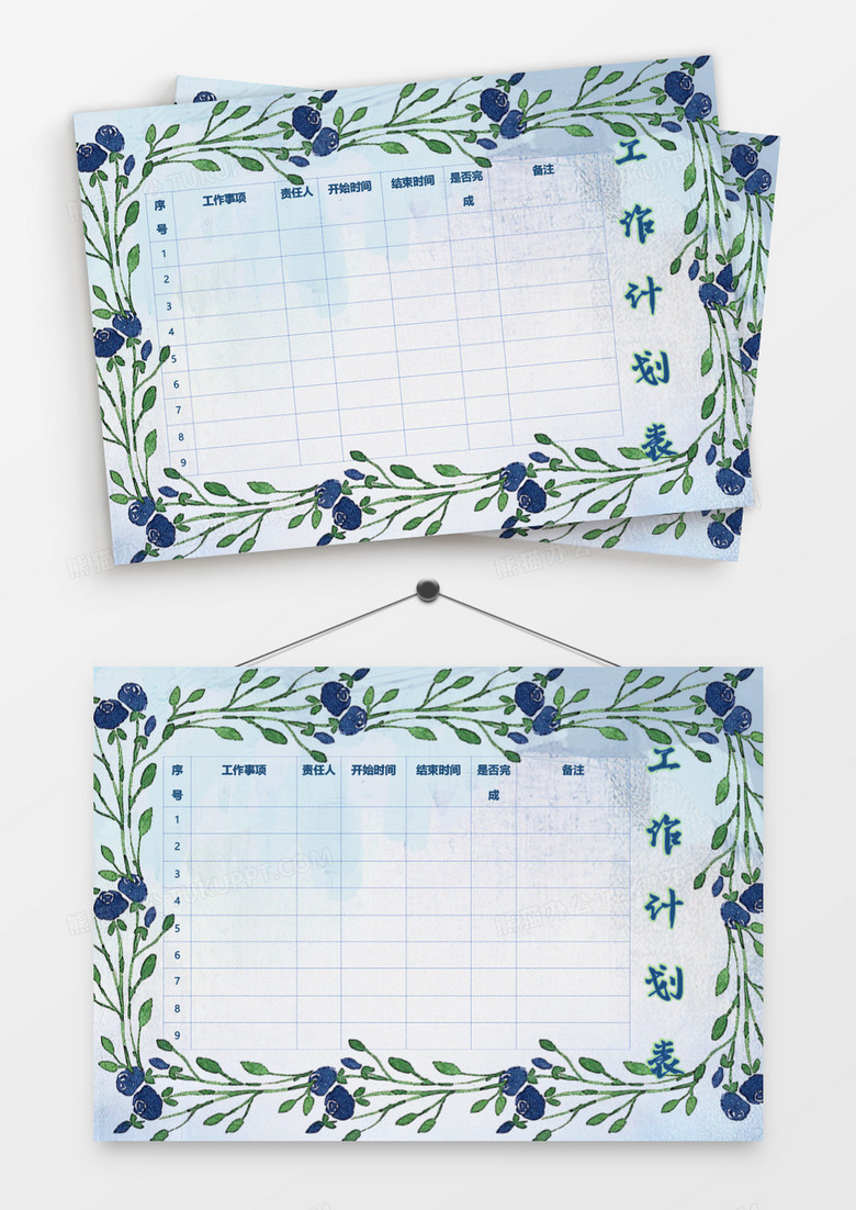 深蓝色花藤边框工作计划表模板
