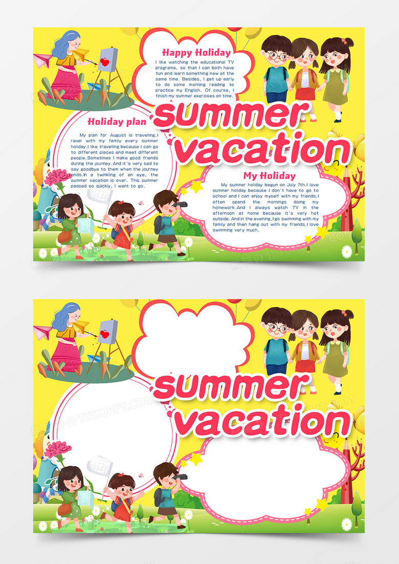 summer vacation手抄报word模板