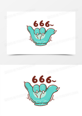 666表情包手势图片