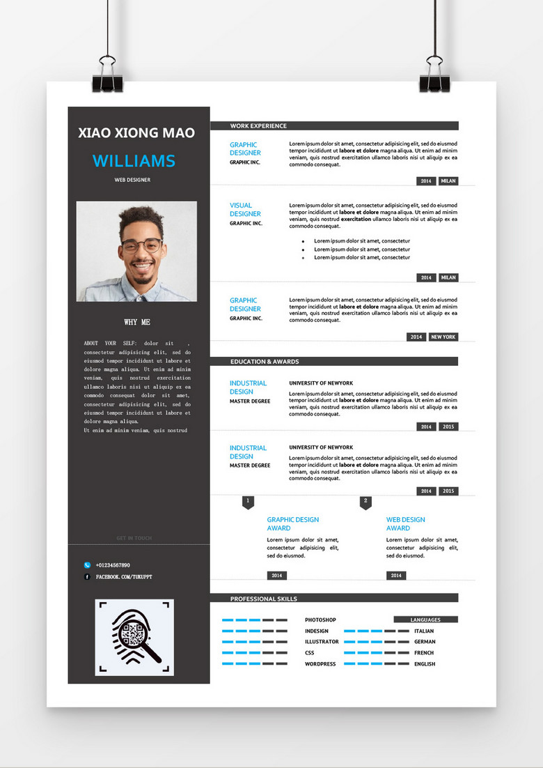 外企商务棕色求职简历word简历模板