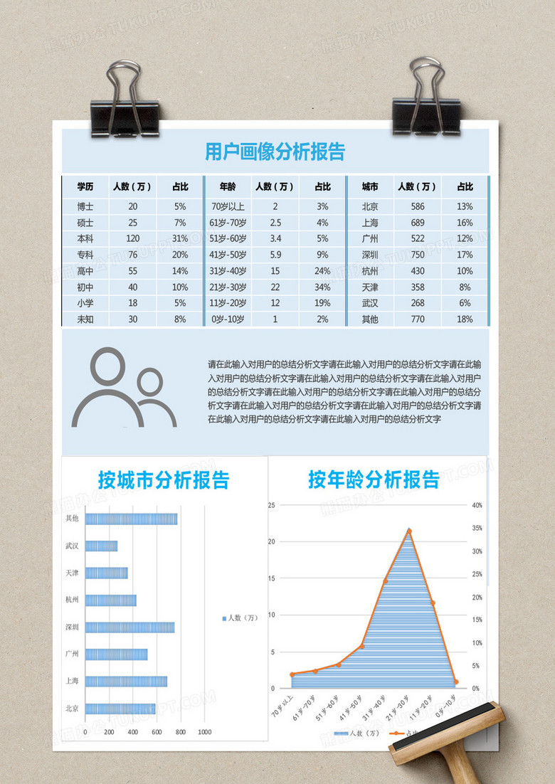 Excel 画像表 Amrowebdesigners Com Excel 画像表 Amrowebdesigners Com