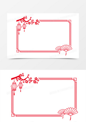 574横版中国风边框素材190横版古风中式红色边框元素682横版矩形中