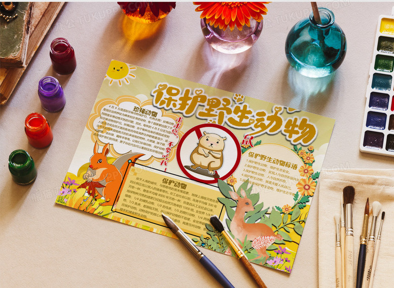 应用microsoft office word软件制作,作品以黄色为背景,搭配土拨鼠