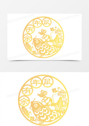 剪纸风锦鲤玉鼠新年矢量素材