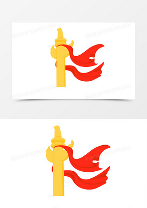 金色华表红旗飘扬元素