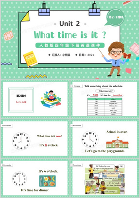 人教版四年级英语下册What time is it第2-3课时课件PPT模板