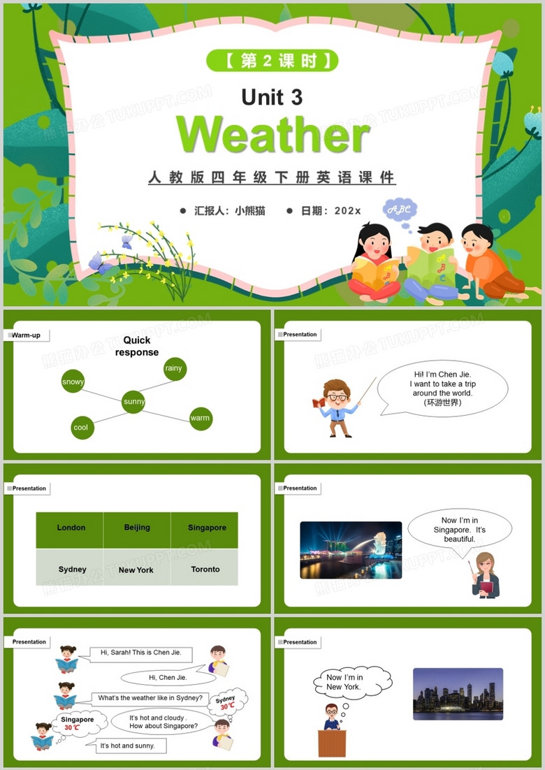 人教版四年级英语下册Weather第2课时课件PPT模板