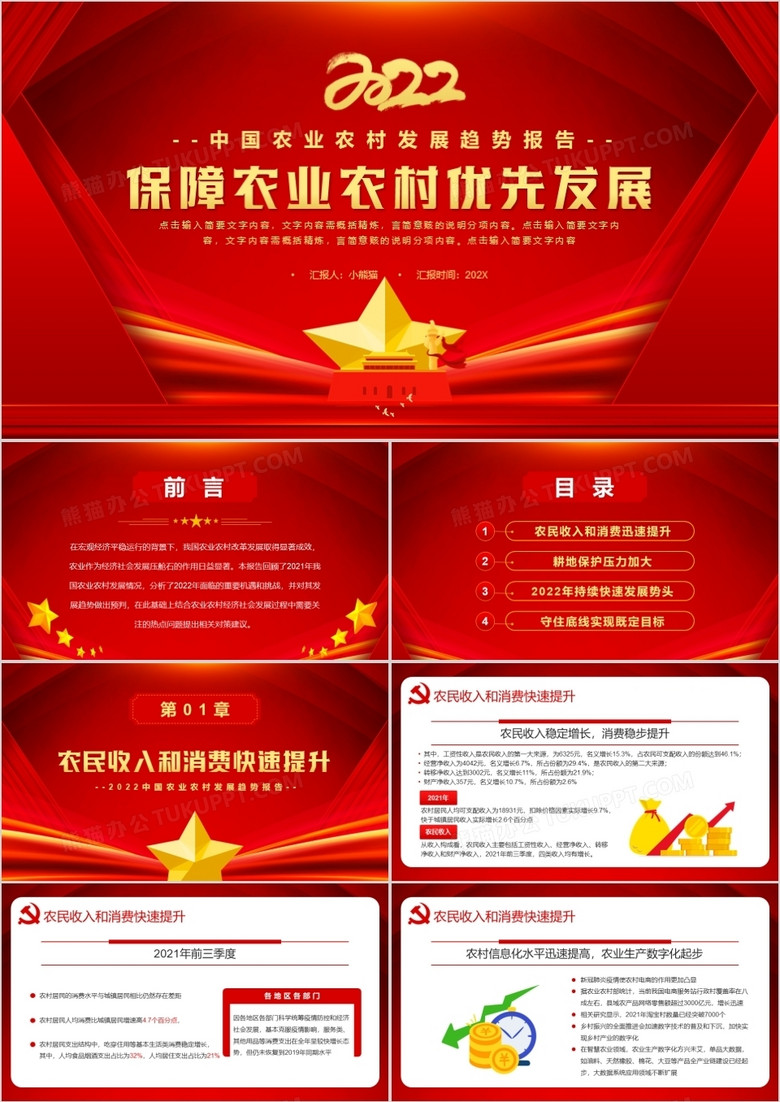 食品绿色体系标准方面包括什么_绿色食品标准体系包括哪几个方面_绿色食品标准体系的构成