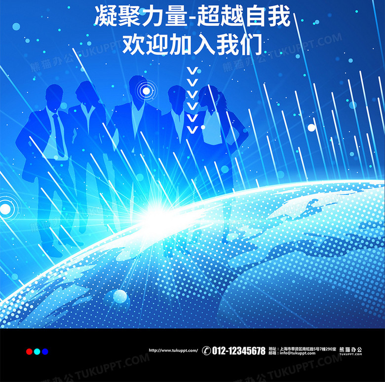 蓝色简约公司简介介绍宣传展架易拉宝设计no.4