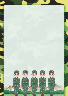 手绘卡通军事训练迷彩边框背景