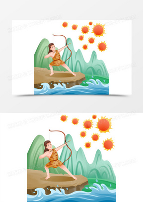 手绘后羿射日场景插画元素