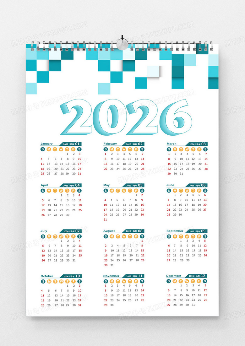 矢量简约蓝色挂历2026年日历模板