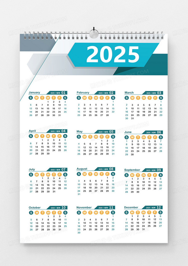 2025年日历矢量简约白色挂历模板