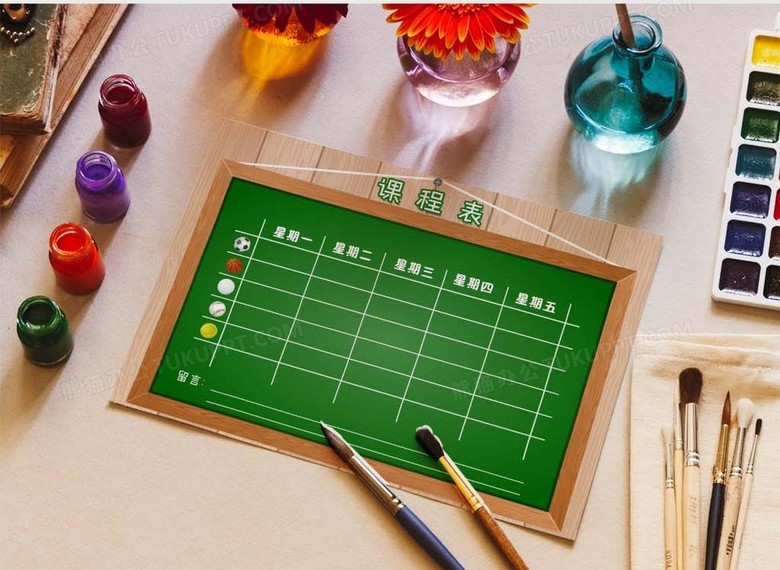 绿色创意中小学生卡通课程表设计word课程表模板no.