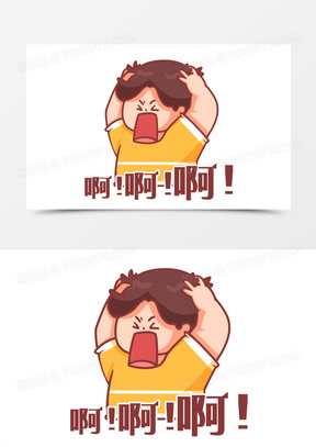 崩溃痛哭图片表情包可爱