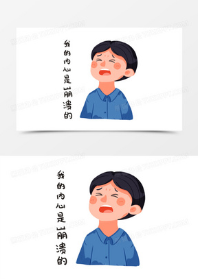 痛苦的表情图片伤感