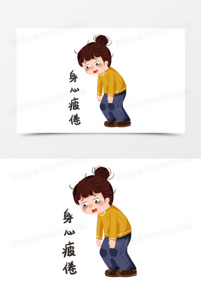 我累了图片大全表情包可爱