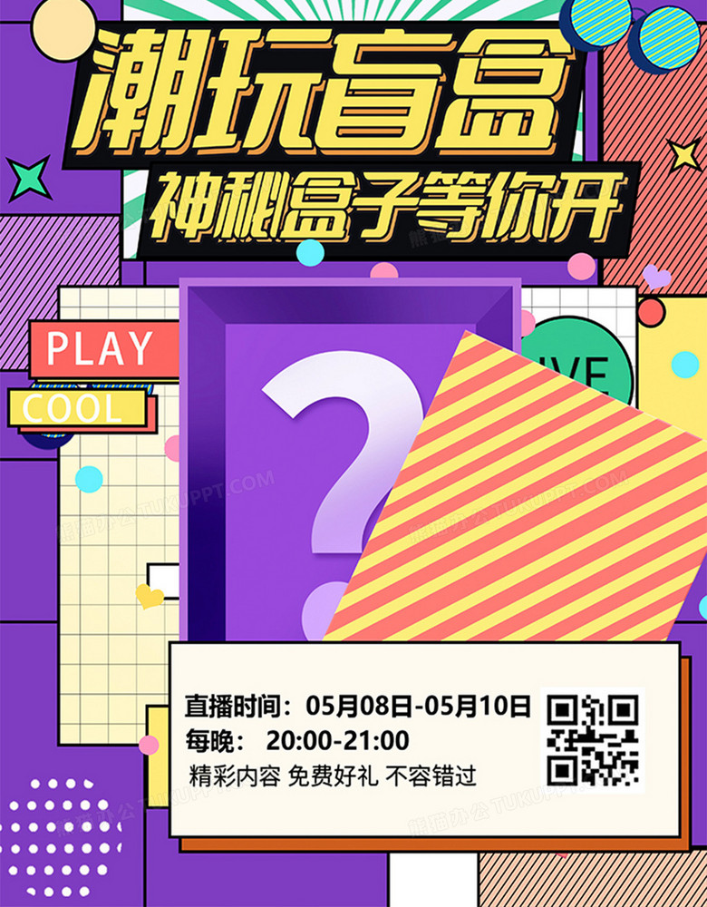 英雄联盟符文页名字有无效字符_英雄联盟符文页名字怎么改名字吗_英雄联盟符文页名字怎么改