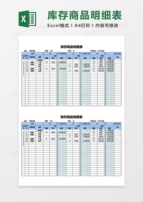 个人学习月度计划表