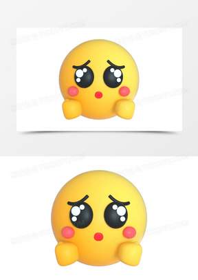 可怜emoji表情图片图片