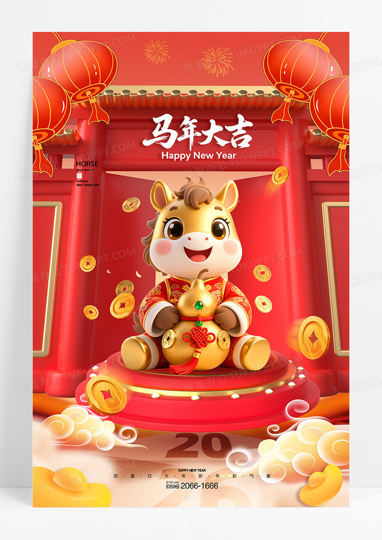 2026年马年舞马卡通龙开门红新年春节海报