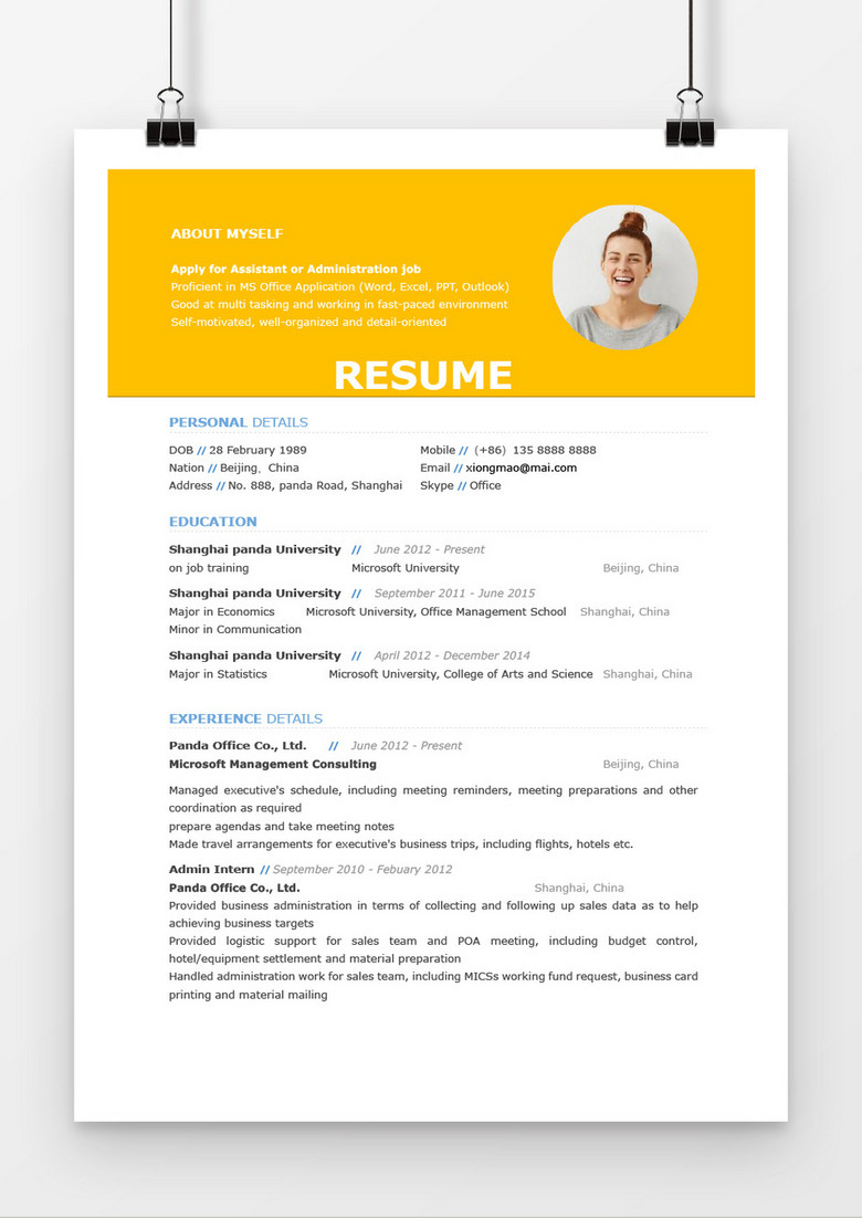 简洁英文黄白色word简历模板