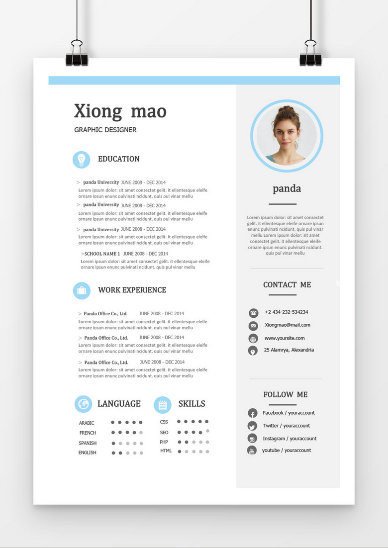 英文简历word格式个人简历模板