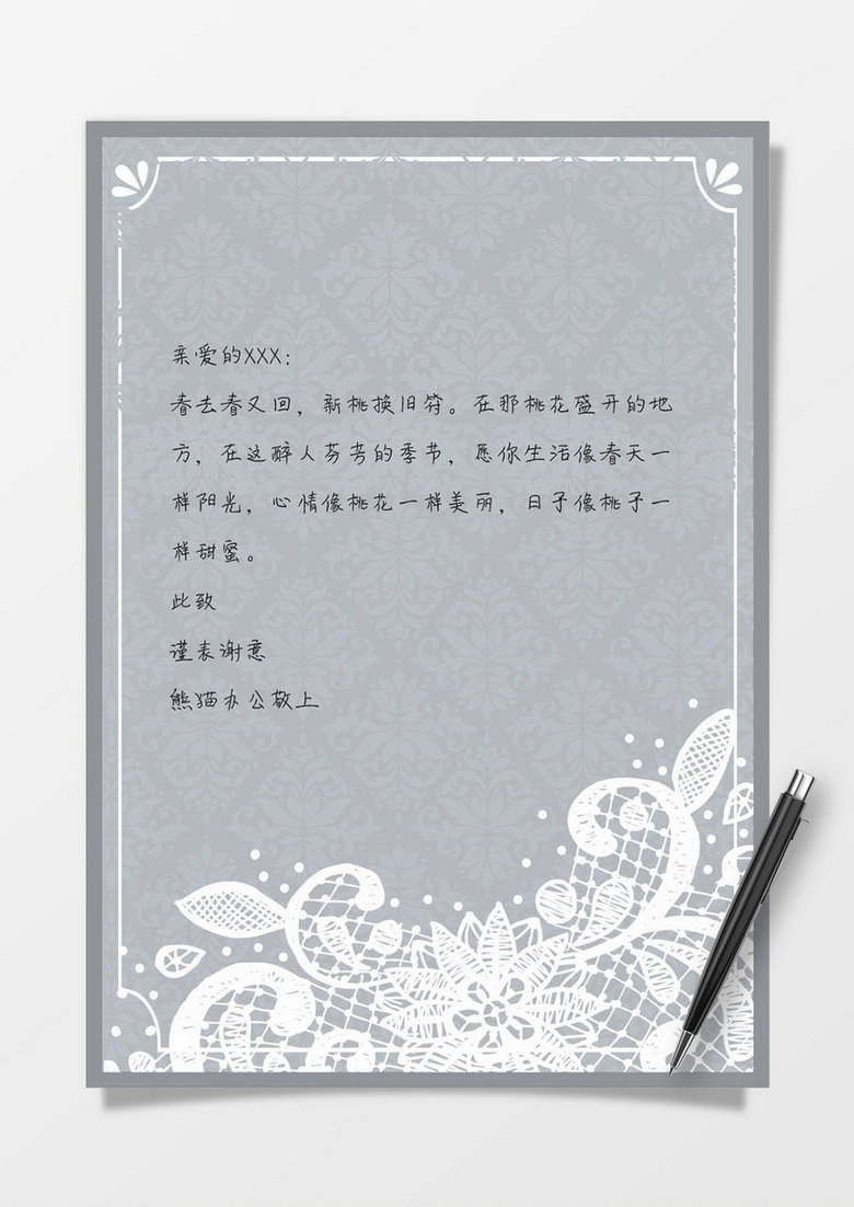 创意欧式背景灰色信纸背景