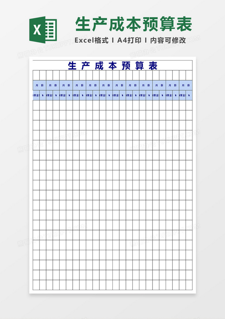单机游戏开发成本排名_软件开发 成本管理_软件界面开发成本