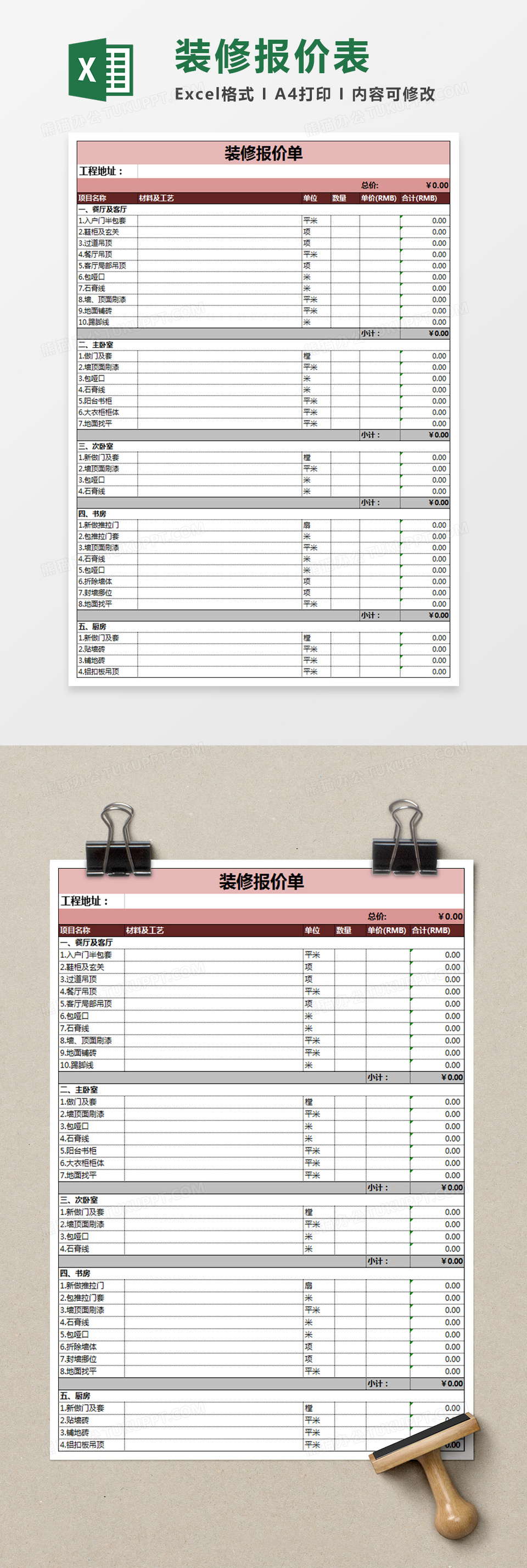 MK体育- MK体育官方网站- MK体育APP全屋定制家居十大品牌哪家好