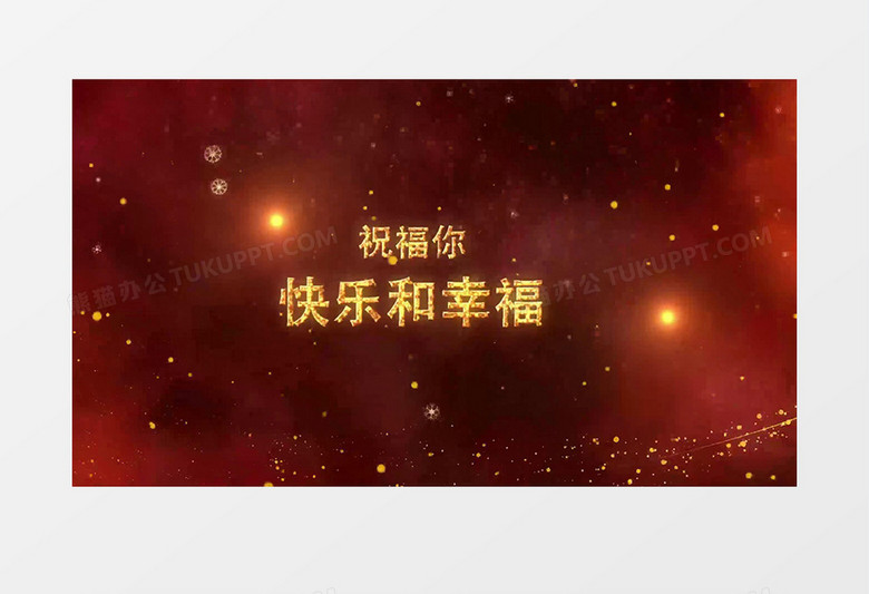 金色粒子黄金质感节日祝福片头开场视频模板